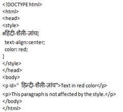 Example-Indian language identifier